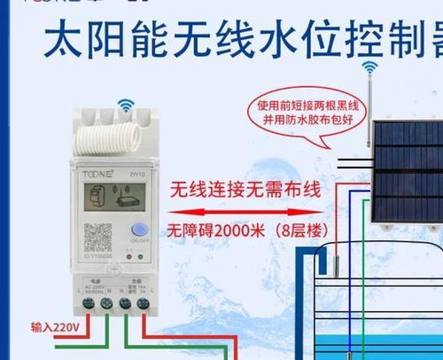 電工必修課 一文掌握浮球開關接線方法，農村城市都實用