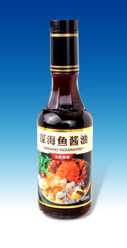 2015海洋調味品震撼來襲 海魚系列，鮮美上市引領餐桌革命