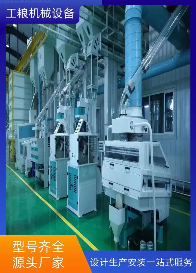 源頭廠家一站式服務(wù) 工糧與普通機械設(shè)備安裝解決方案